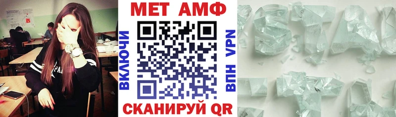 АМФ Premium купить наркотик Среднеколымск