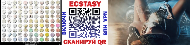 наркотики  Среднеколымск  ЭКСТАЗИ круглые 