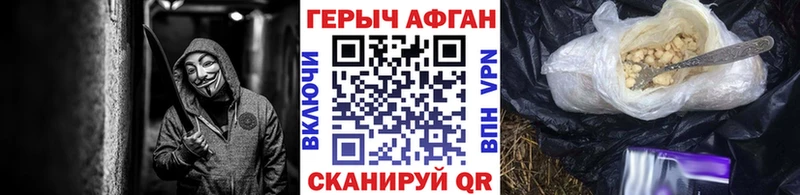 купить   Среднеколымск  ГЕРОИН белый 