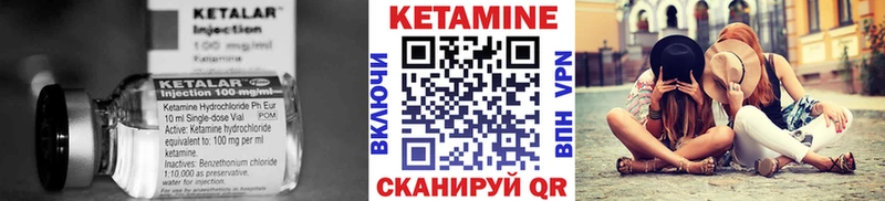 цены   Среднеколымск  КЕТАМИН ketamine 
