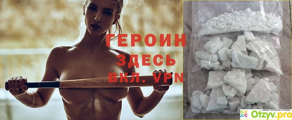 spice Армянск
