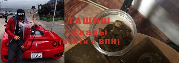 прущая мука Арсеньев