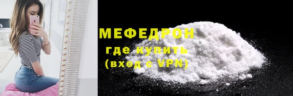 mdpv Гусиноозёрск