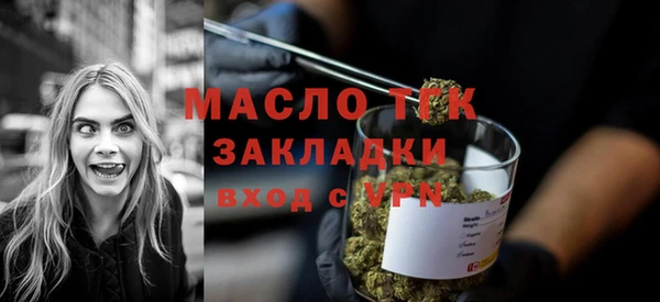 дистиллят марихуана Аркадак