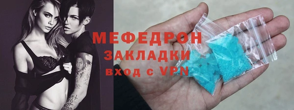 spice Армянск