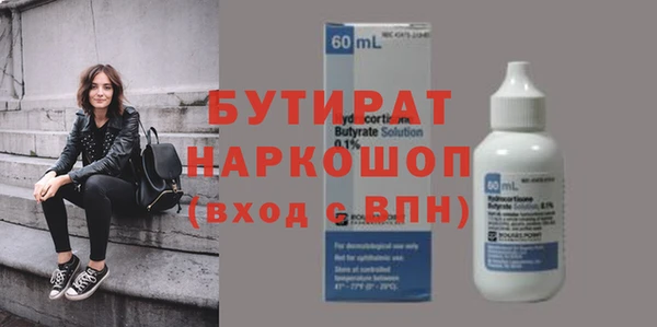 дистиллят марихуана Аркадак