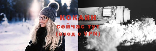 MDMA Premium VHQ Гусев