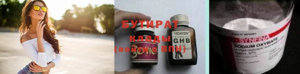 прущая мука Арсеньев