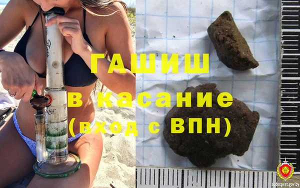 дистиллят марихуана Аркадак