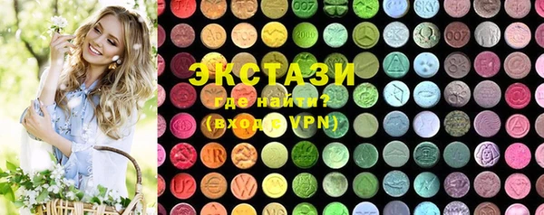 spice Армянск