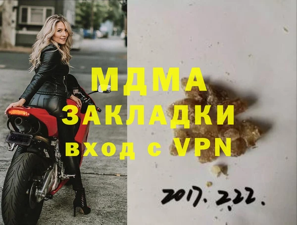 дистиллят марихуана Аркадак