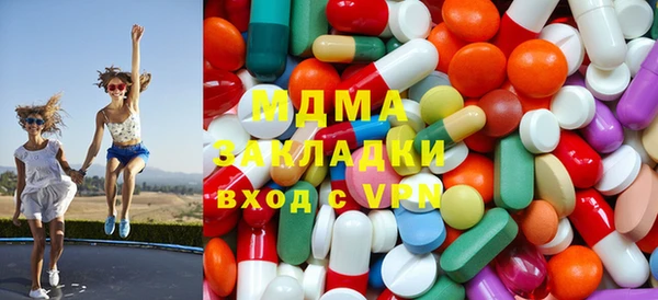 spice Армянск