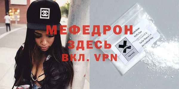 прущая мука Арсеньев