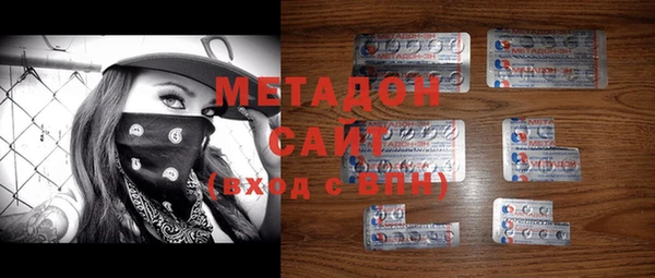 spice Армянск