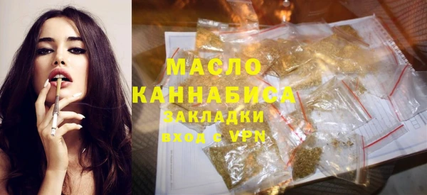 spice Армянск