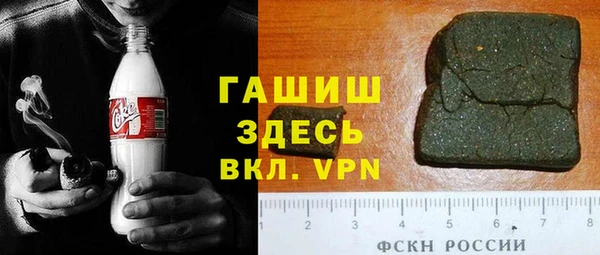 spice Армянск
