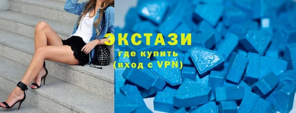spice Армянск
