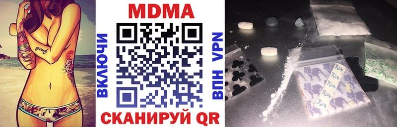 MDMA crystal  hydra рабочий сайт  Среднеколымск 