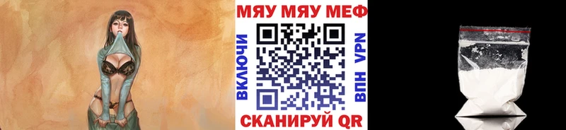 MEGA маркетплейс  Среднеколымск  Мефедрон 4 MMC  как найти закладки 