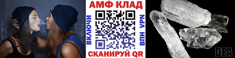 Метамфетамин кристалл  Среднеколымск 