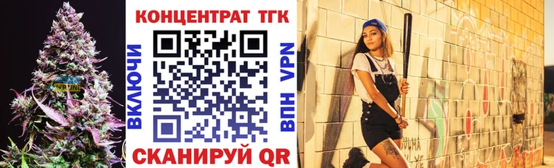 ТГК гашишное масло ОМГ ОМГ онион Среднеколымск хочу